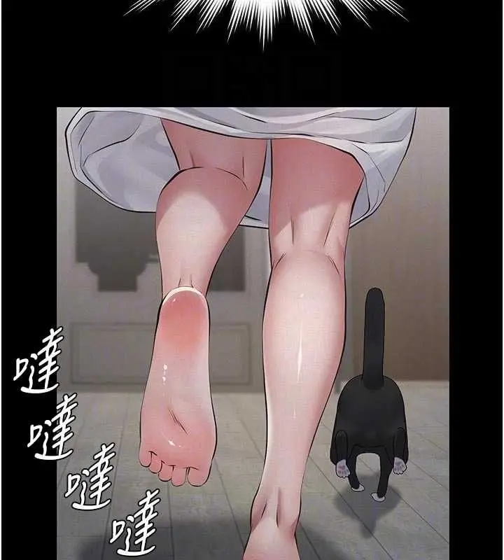漫画《义父》第21话第106张图