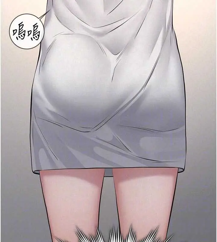 漫画《义父》第21话第113张图