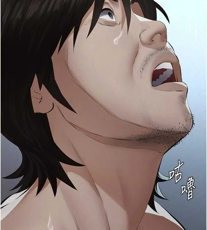 漫画《义父》第21话第168张图