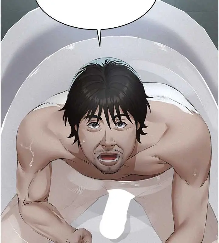 漫画《义父》第21话第178张图