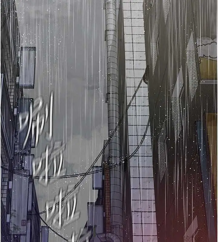 漫画《义父》第21话第43张图