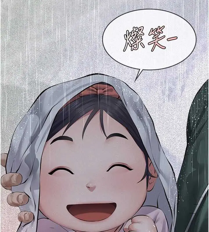 漫画《义父》第21话第48张图