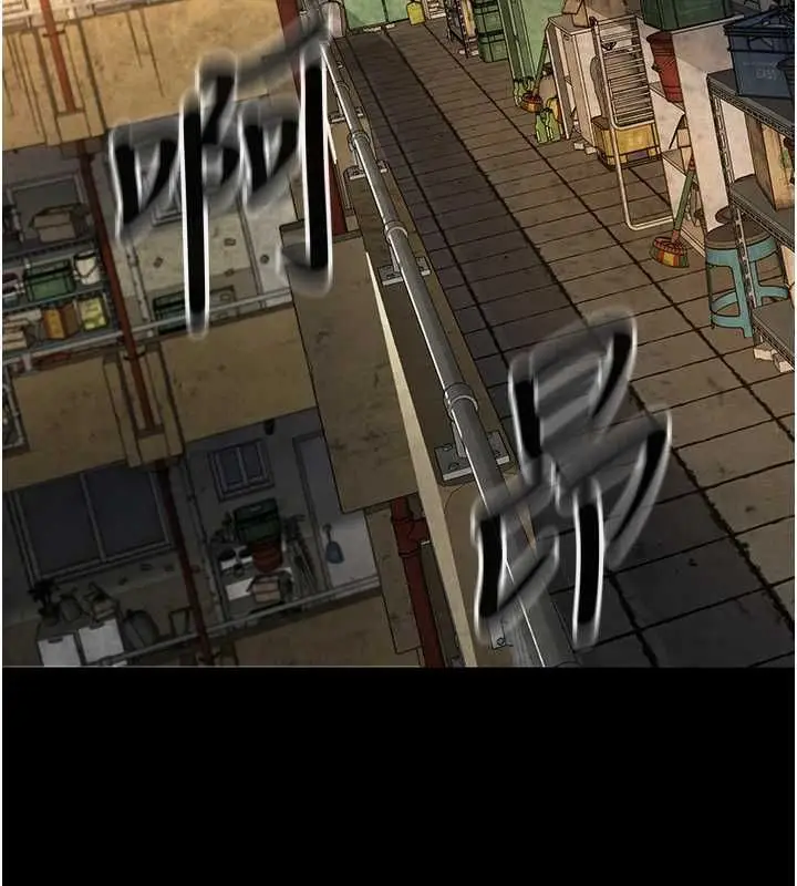 漫画《义父》第21话第56张图