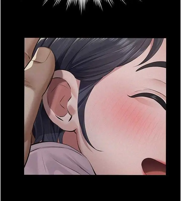 漫画《义父》第21话第94张图