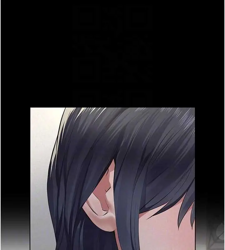 漫画《义父》第21话第96张图