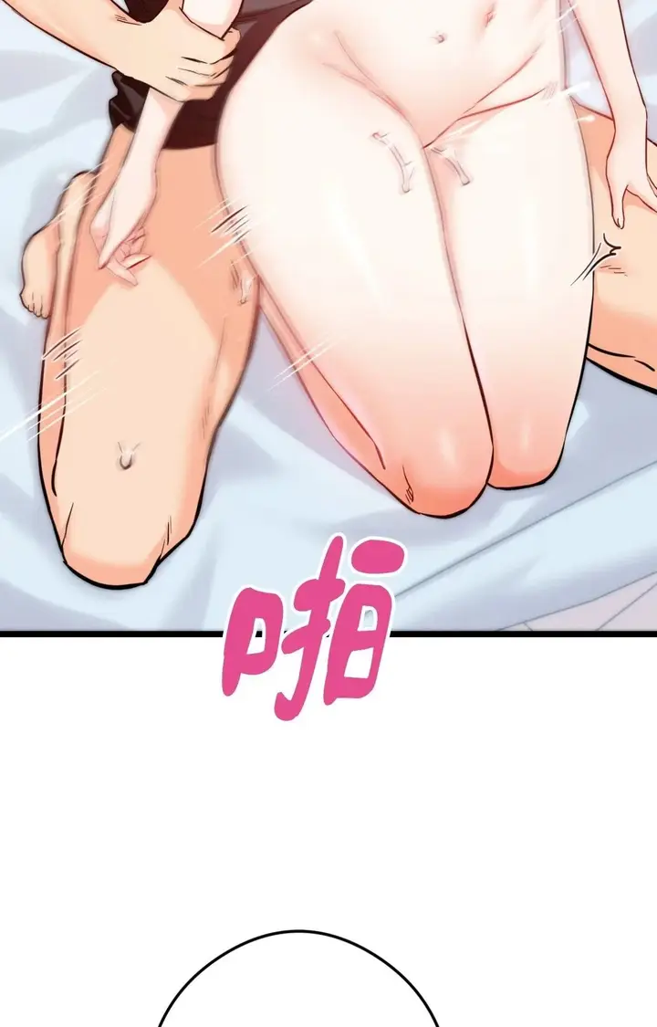 漫画《她才不是我姊姊2》第1话第10张图