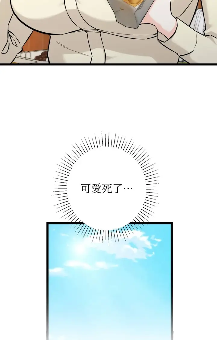 漫画《她才不是我姊姊2》第1话第105张图