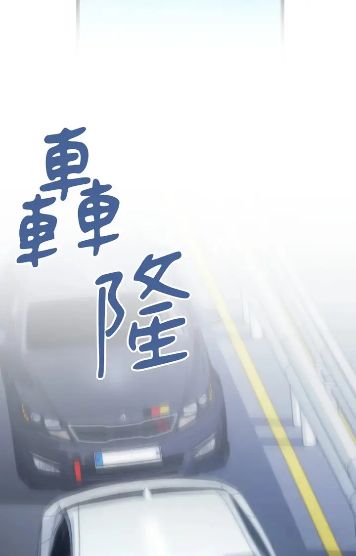 漫画《她才不是我姊姊2》第1话第106张图