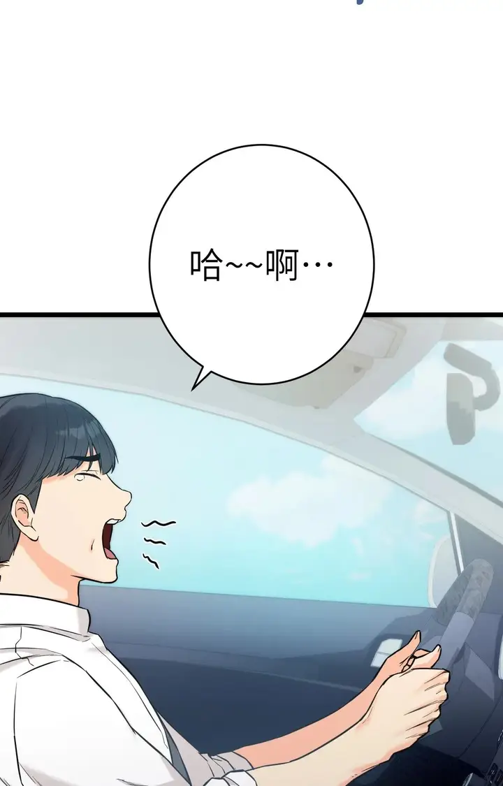 漫画《她才不是我姊姊2》第1话第108张图