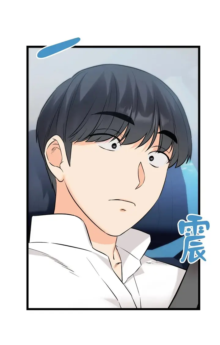漫画《她才不是我姊姊2》第1话第125张图