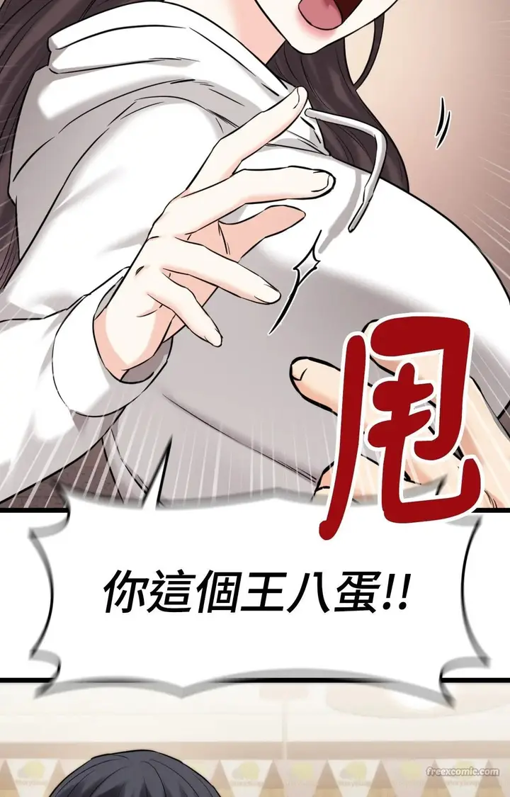 漫画《她才不是我姊姊2》第1话第14张图