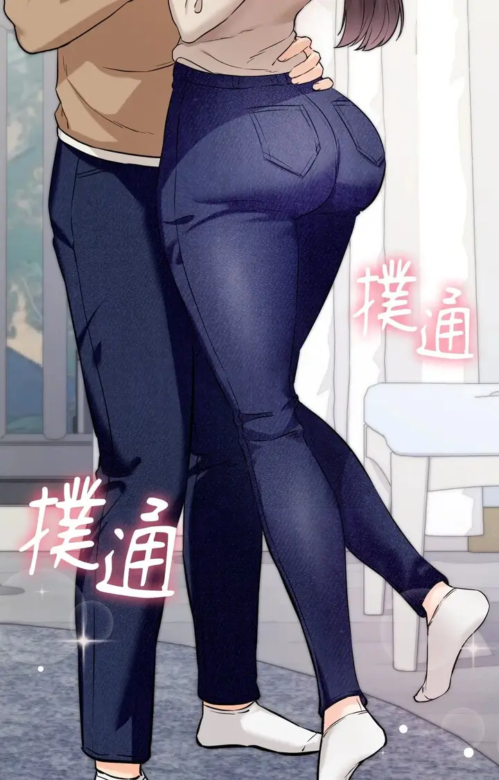漫画《她才不是我姊姊2》第1话第21张图