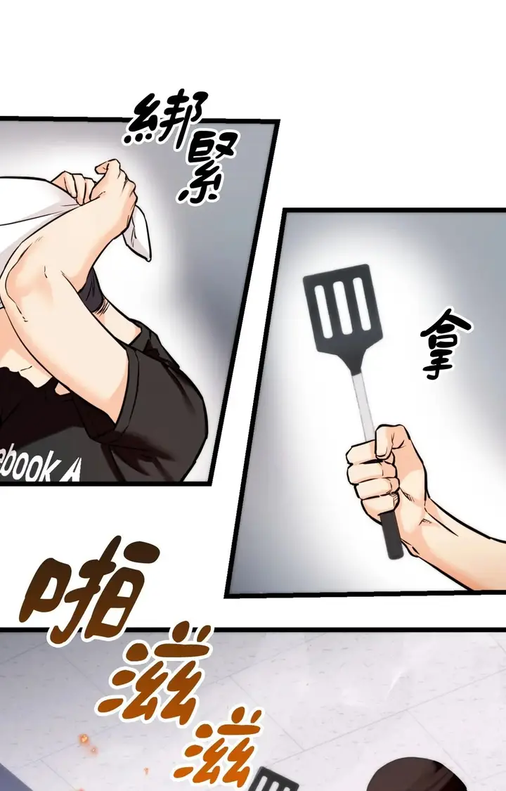 漫画《她才不是我姊姊2》第1话第36张图
