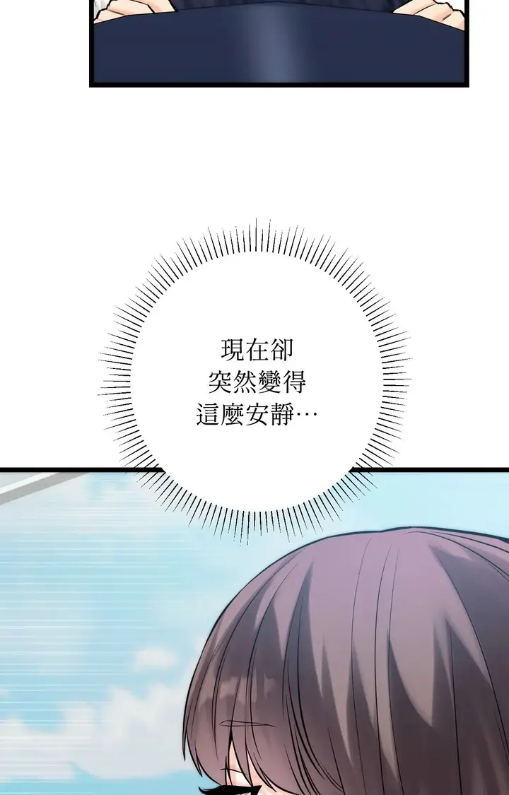漫画《她才不是我姊姊2》第1话第51张图