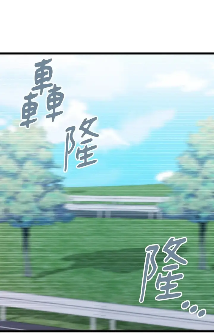 漫画《她才不是我姊姊2》第1话第53张图