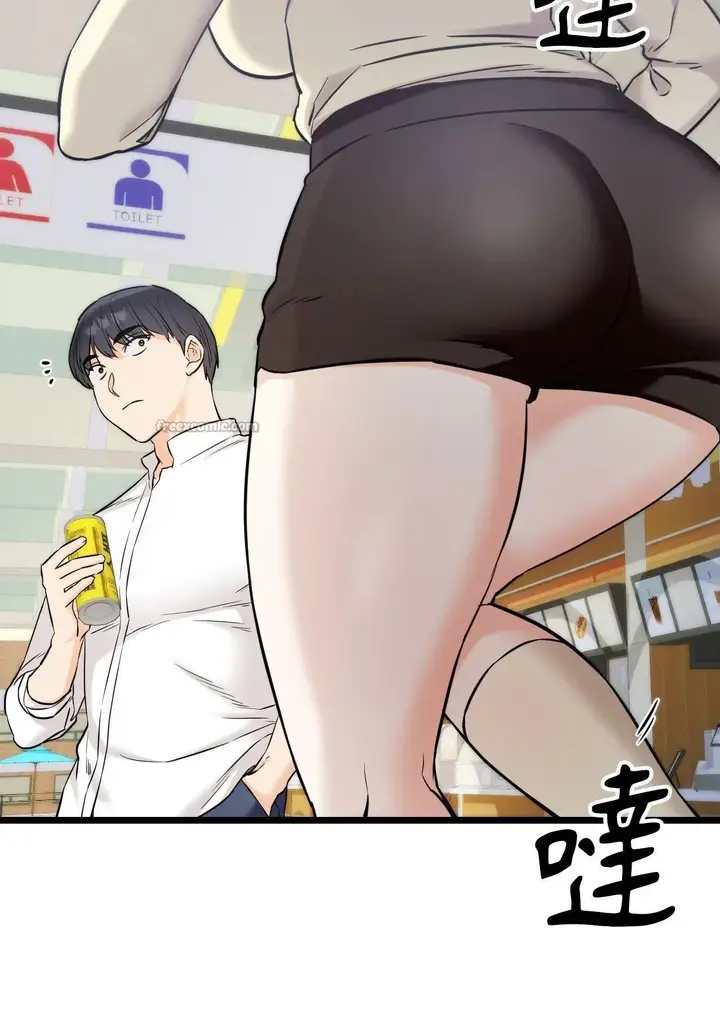 漫画《她才不是我姊姊2》第1话第98张图