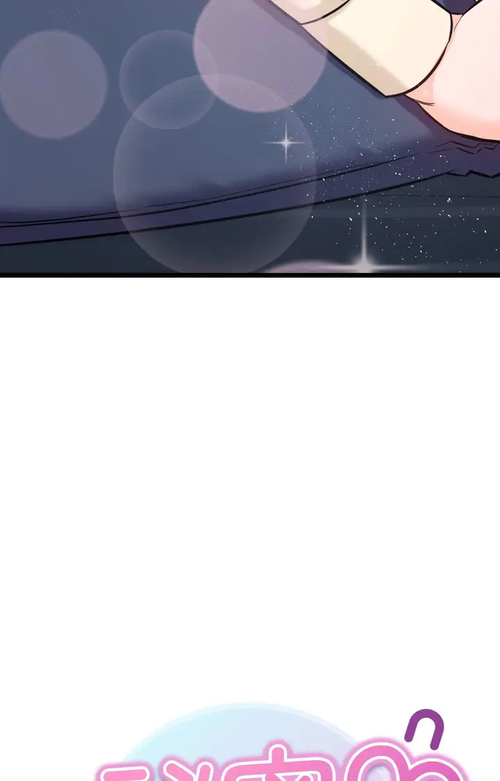 漫画《她才不是我姊姊2》第2话第10张图