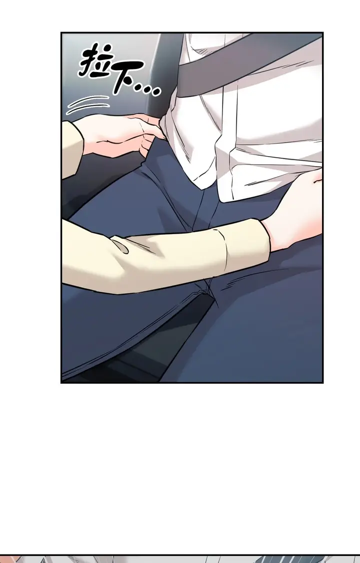 漫画《她才不是我姊姊2》第2话第12张图