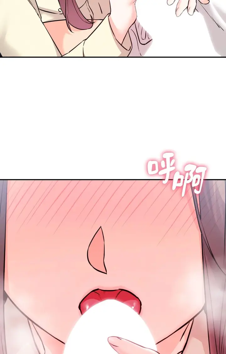 漫画《她才不是我姊姊2》第2话第17张图