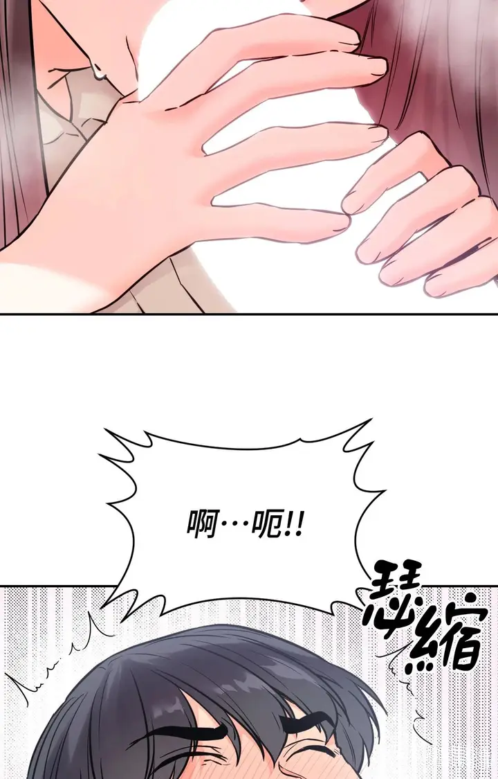 漫画《她才不是我姊姊2》第2话第19张图