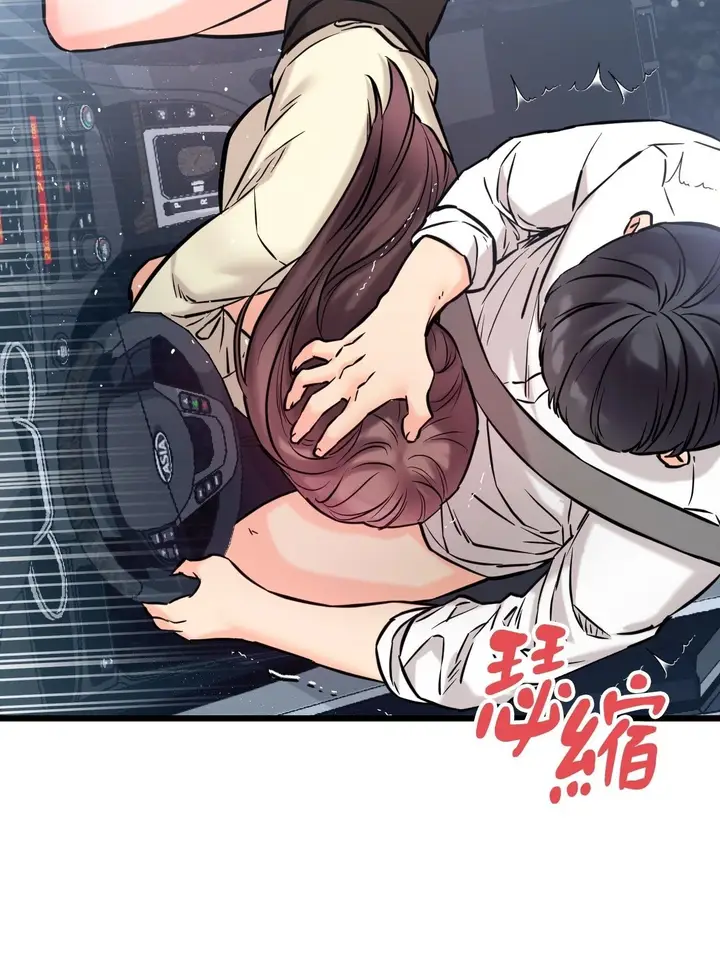 漫画《她才不是我姊姊2》第2话第41张图