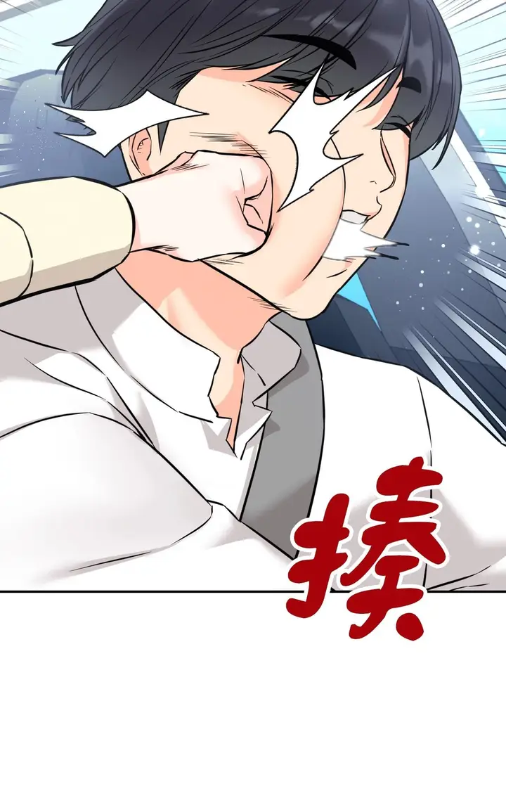 漫画《她才不是我姊姊2》第2话第48张图