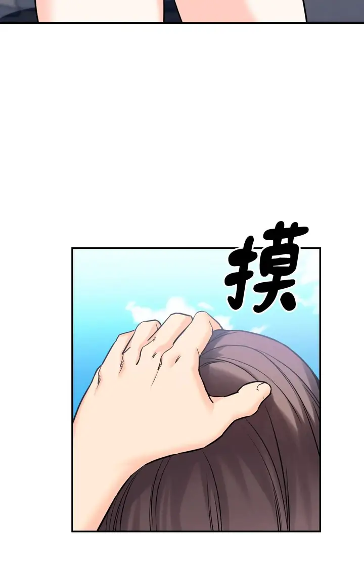 漫画《她才不是我姊姊2》第2话第76张图