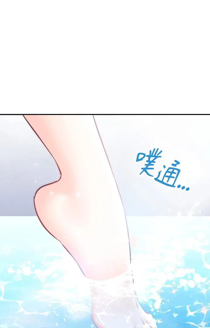 漫画《她才不是我姊姊2》第3话第17张图