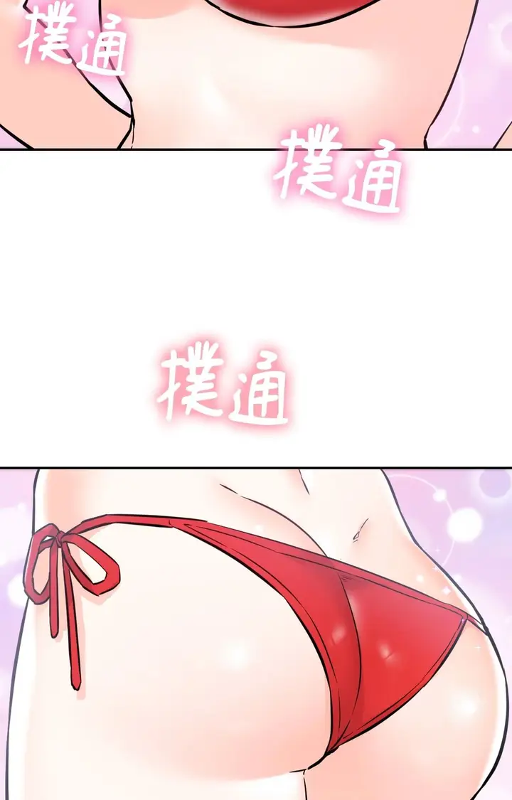 漫画《她才不是我姊姊2》第3话第2张图