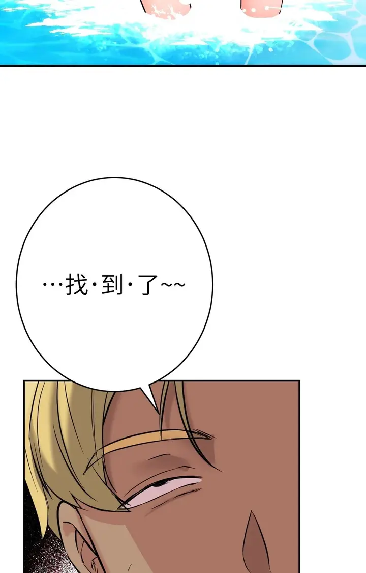 漫画《她才不是我姊姊2》第3话第26张图
