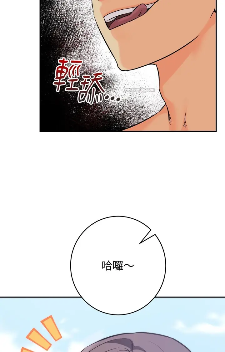 漫画《她才不是我姊姊2》第3话第28张图