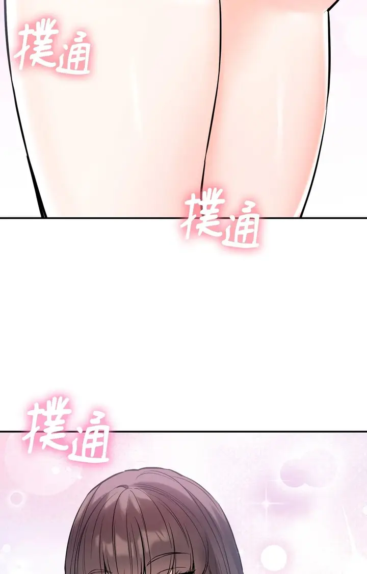 漫画《她才不是我姊姊2》第3话第3张图