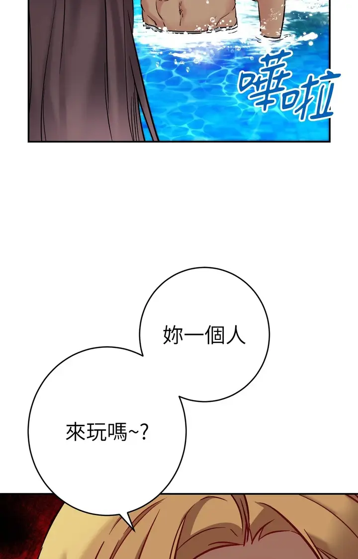 漫画《她才不是我姊姊2》第3话第32张图