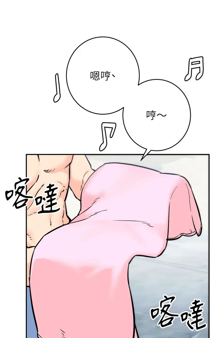 漫画《她才不是我姊姊2》第3话第34张图