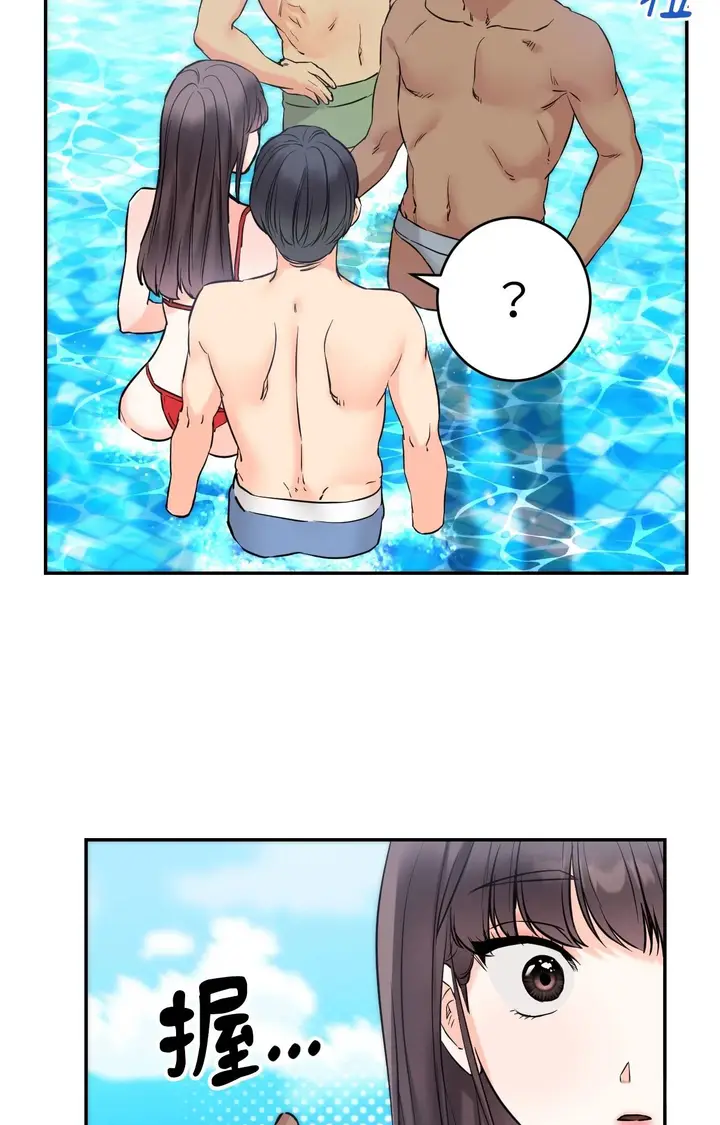 漫画《她才不是我姊姊2》第3话第47张图