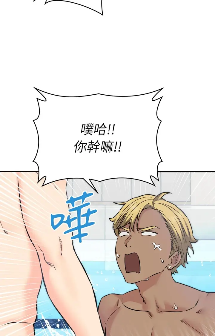 漫画《她才不是我姊姊2》第3话第51张图