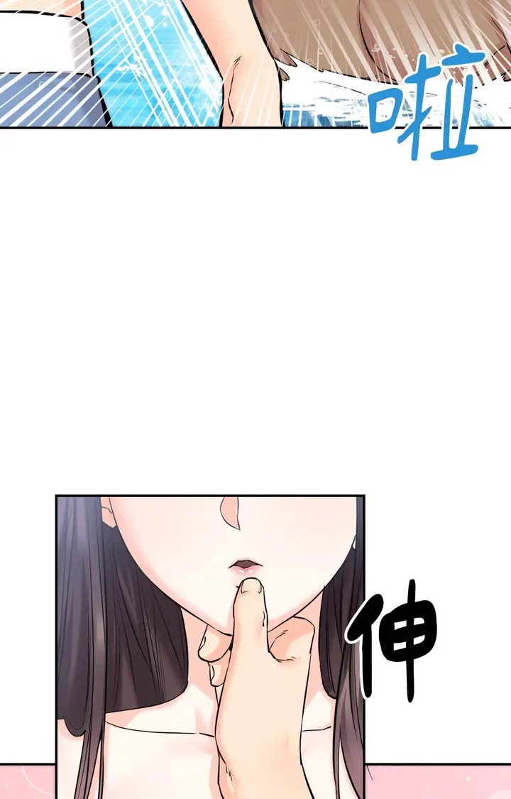 漫画《她才不是我姊姊2》第3话第52张图