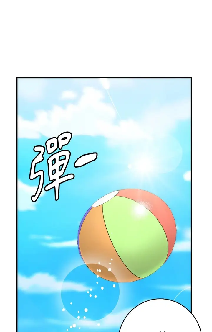 漫画《她才不是我姊姊2》第3话第61张图