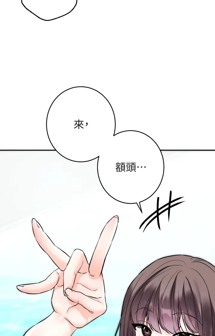 漫画《她才不是我姊姊2》第3话第67张图