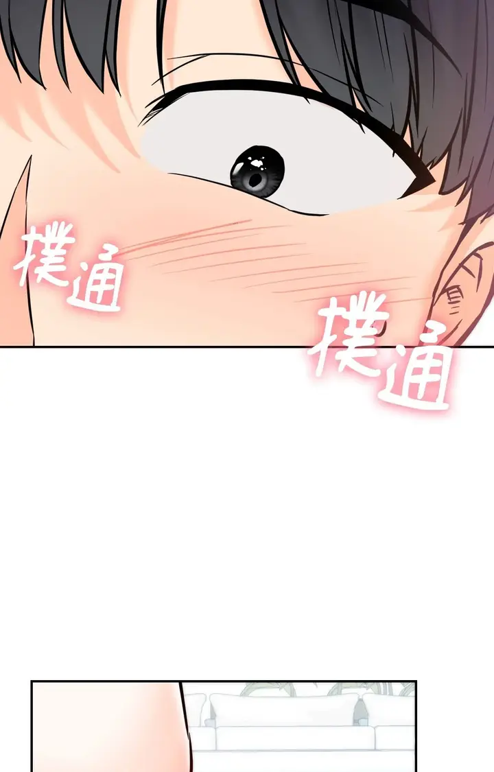 漫画《她才不是我姊姊2》第3话第79张图