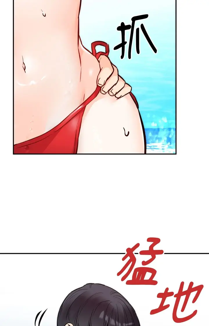 漫画《她才不是我姊姊2》第3话第80张图
