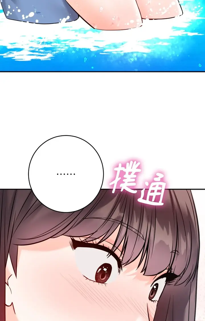 漫画《她才不是我姊姊2》第3话第82张图