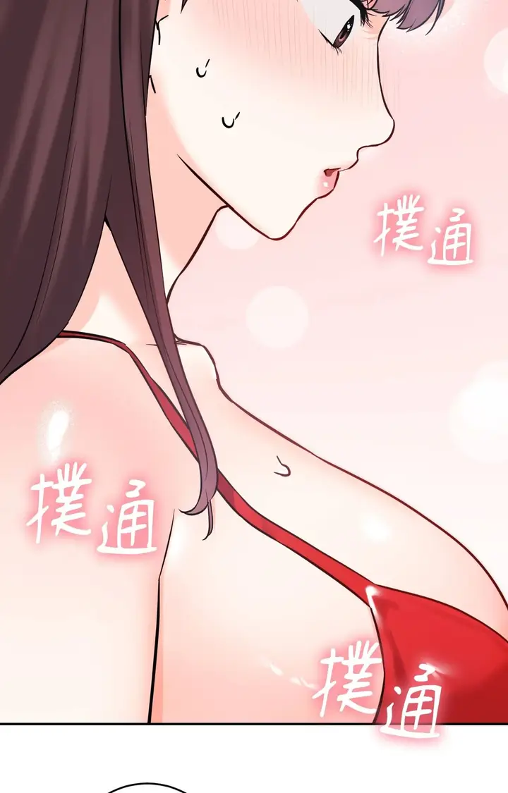 漫画《她才不是我姊姊2》第3话第88张图