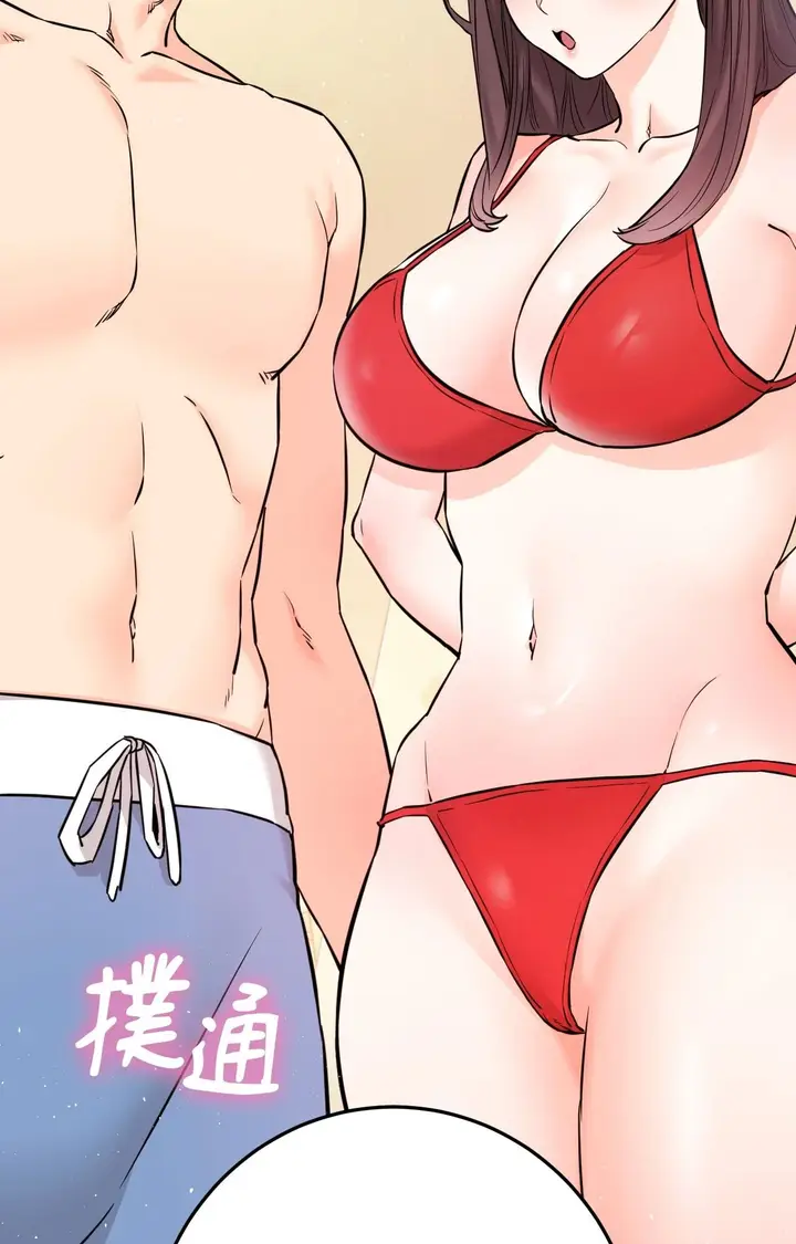 漫画《她才不是我姊姊2》第3话第9张图