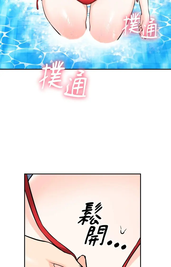 漫画《她才不是我姊姊2》第3话第93张图