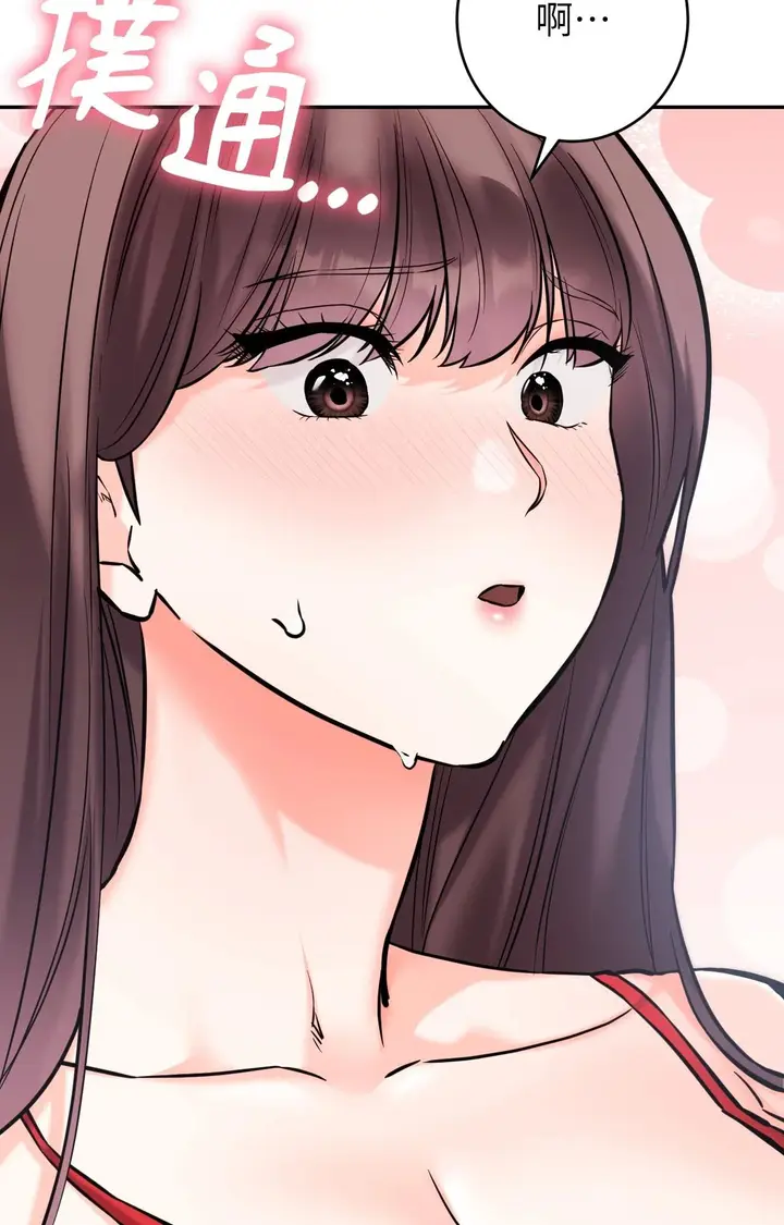 漫画《她才不是我姊姊2》第3话第96张图