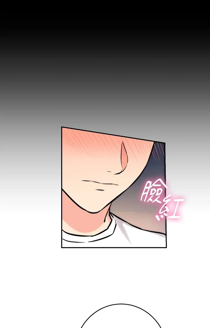 漫画《她才不是我姊姊2》第4话第114张图