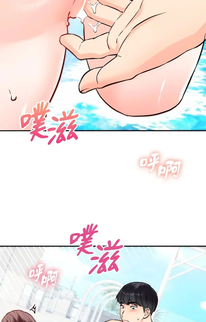 漫画《她才不是我姊姊2》第4话第16张图