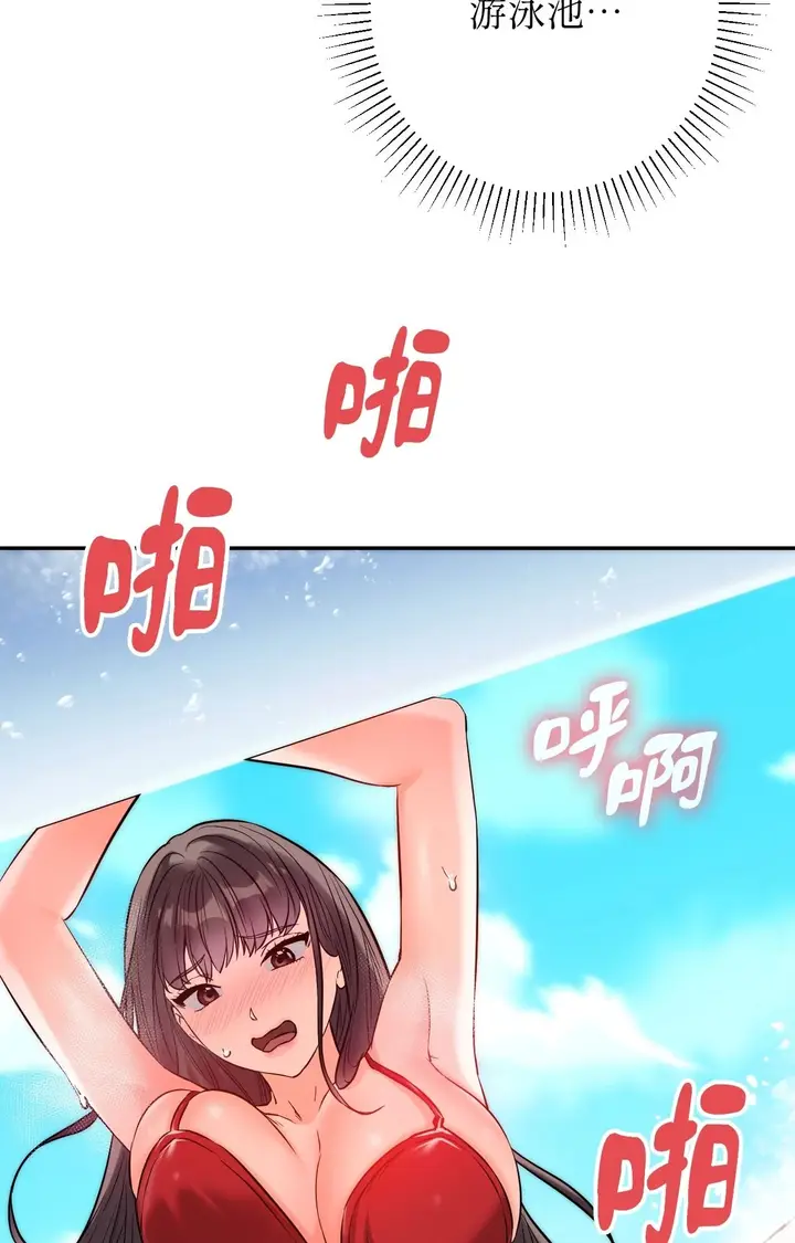 漫画《她才不是我姊姊2》第4话第35张图