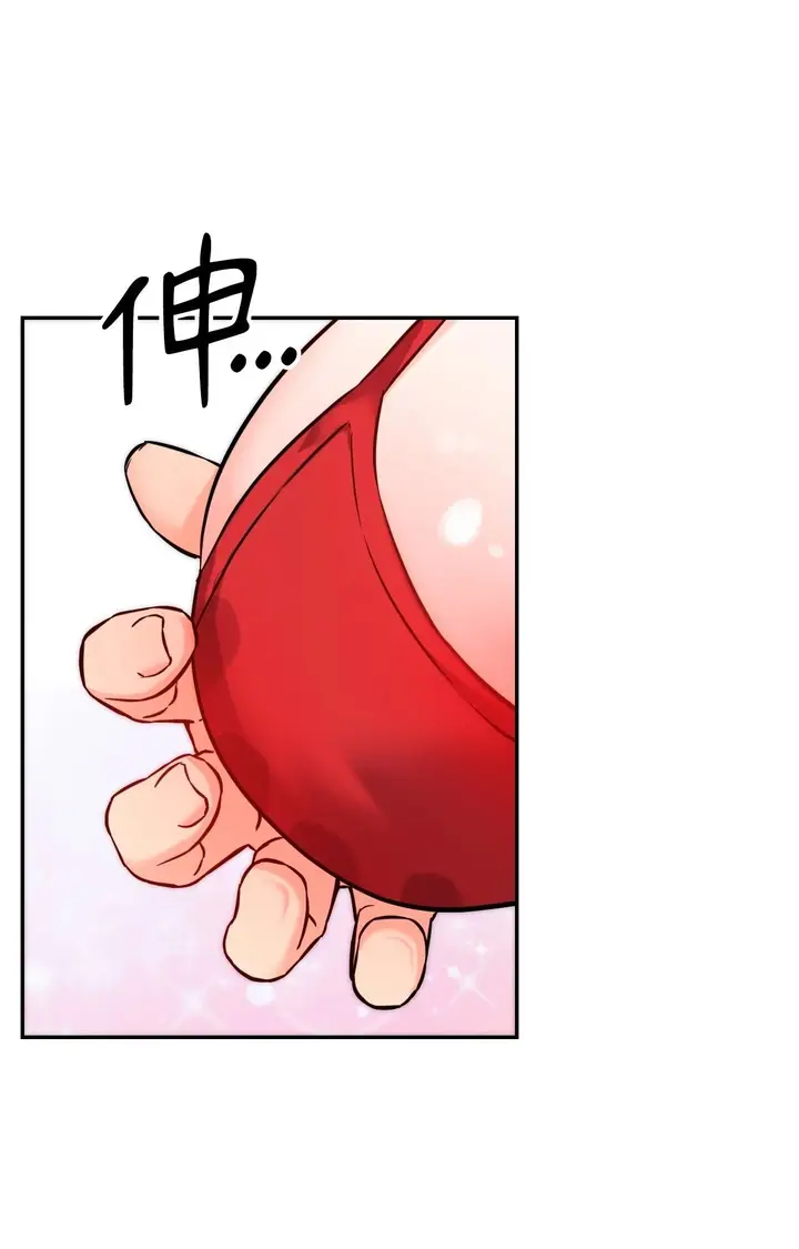 漫画《她才不是我姊姊2》第4话第49张图